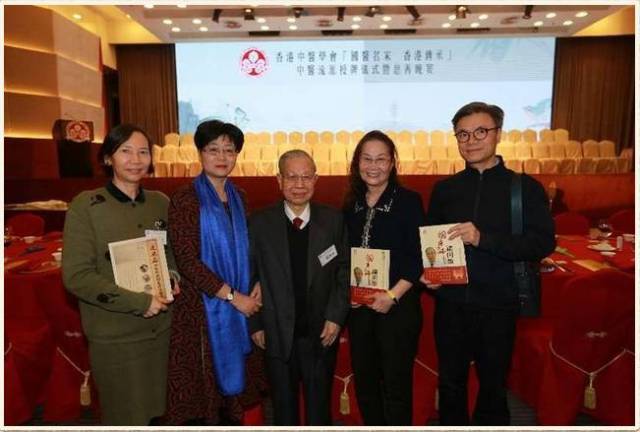 会长等领导及国医大师秔国维等嘉宾出席 香港中医学会会长汪慧敏表示