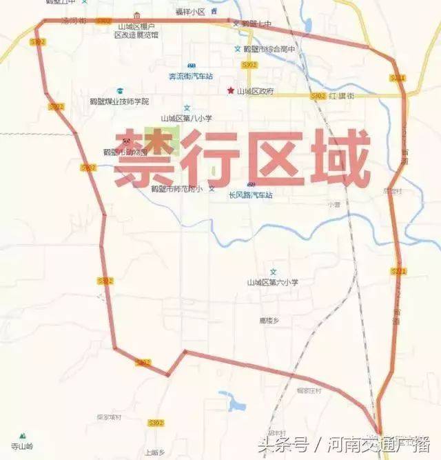 一夜之间,洛阳,濮阳,新乡……河南8地限行通知!开封会限行吗