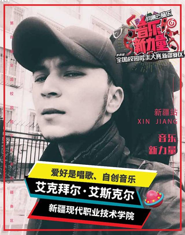 怎么唱歌才有力量感 533b60ad901c47f0825623d1a88ea65e.jpeg