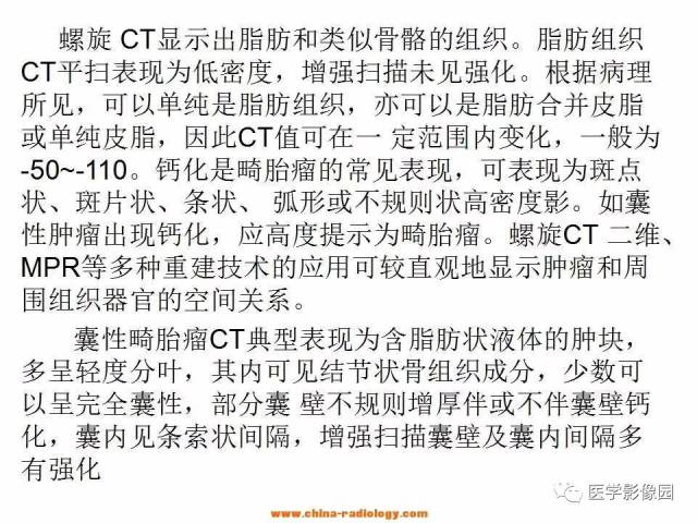 见过没?膈肌肿瘤,请你欣赏丨读片专栏630期