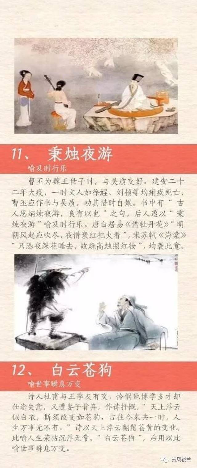 高叶什么成语_高叶性感(3)