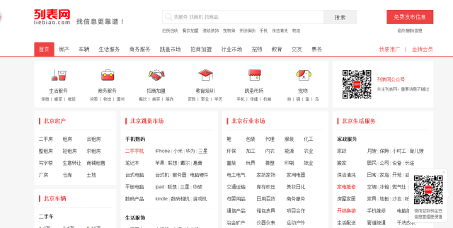 分类信息网站排名_垃圾分类手抄报(2)