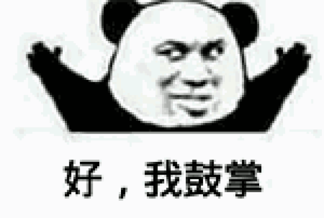 单票 票 票据 150_101 gif 动态图 动图
