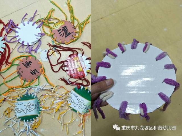 和谐幼儿园第三届亲子手工绘画月——"废变宝 体育器械制作"活动简报