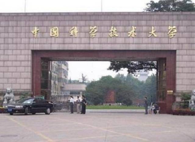 [中国名牌大学排行：顶尖学府的实力与魅力]
