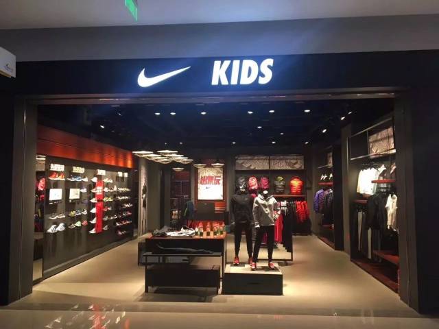 新店开业 | 凯元广场 nike kids 一路惊喜,快出来玩!