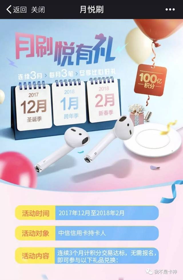支付宝微信交易算GDP吗_支付宝微信交易异常