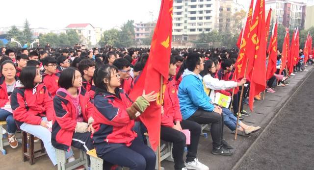 新化三中学子2018年高考誓言!