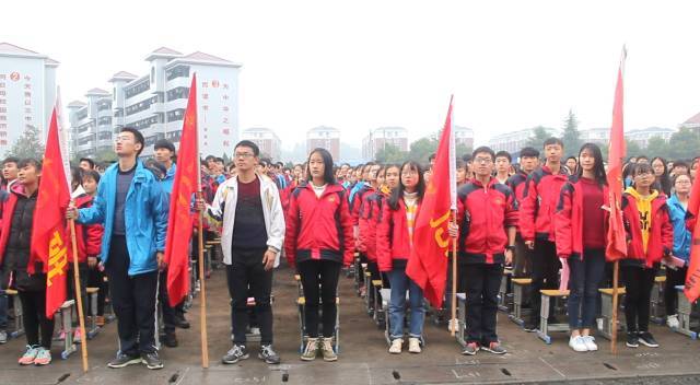 新化三中学子2018年高考誓言!