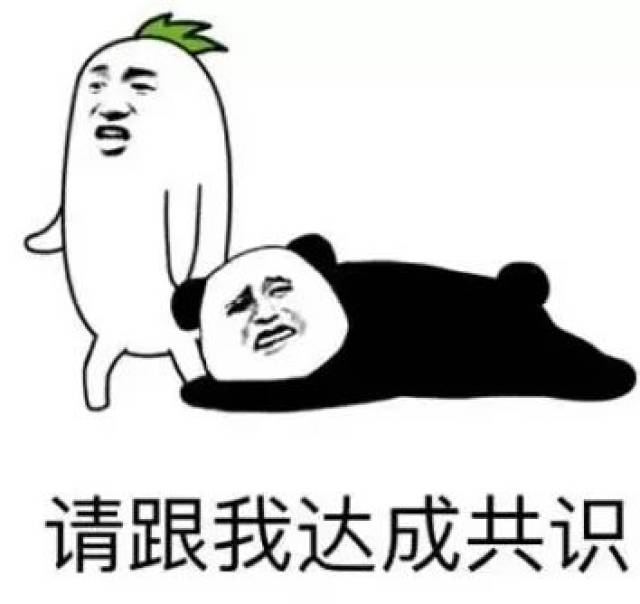 清奇的猪厂给了我们灵感—— 没钱不够时间找人画画,可以表情包凑呀