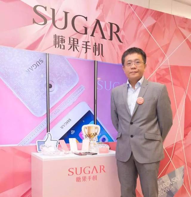 "3月17日,sugar糖果手机董事长林震东对前来调研