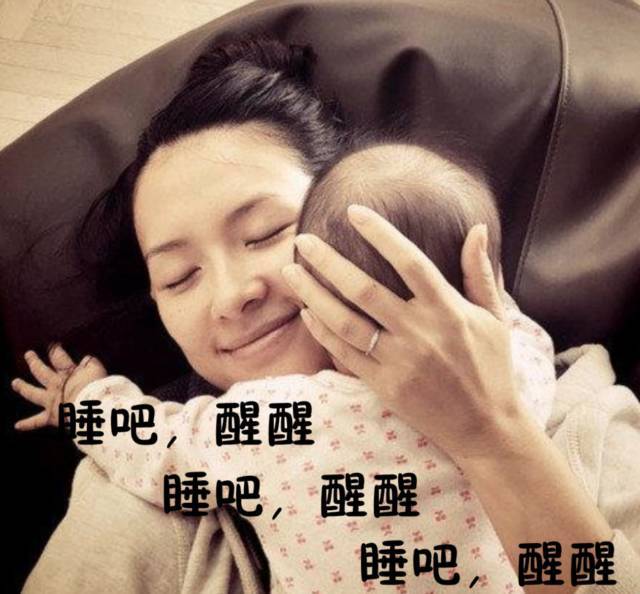 睡吧,醒醒;快走,等等…现在明星孩子的小名都这么起吗?