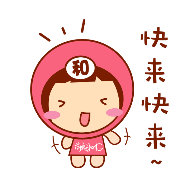 进店五分钟,优惠一整年!中移金服发布会桂平站特惠购机开始啦