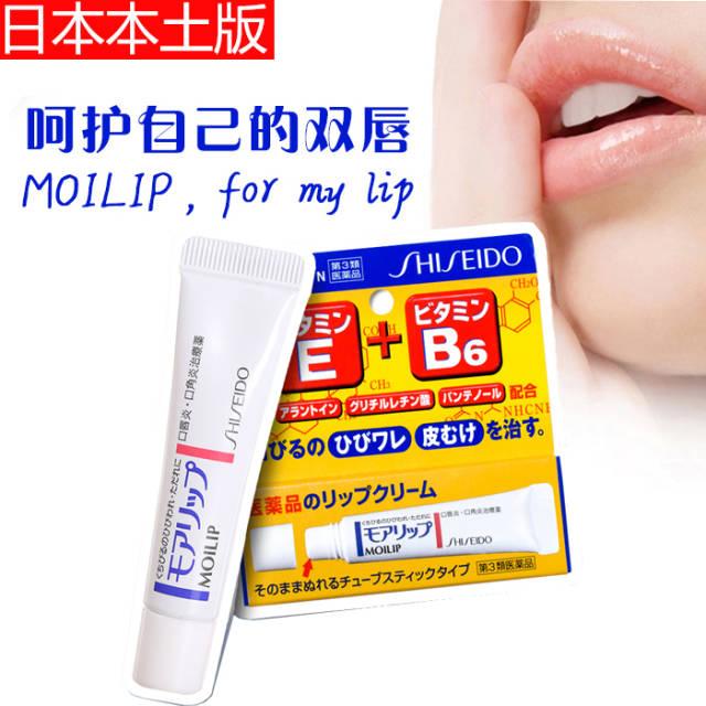 dhc的这款护唇膏是家喻户晓的网红产品,如果嘴唇爱干,脱皮,尤其是平时