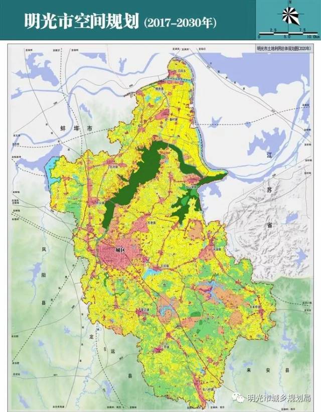 【关注】描画一张蓝图激情畅想"明光市空间规划(2017-2030年"