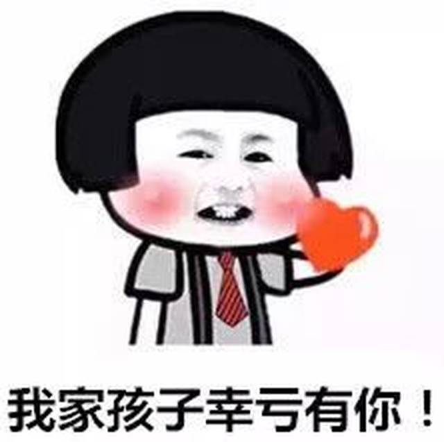 幼师是什么体验·这组表情包亮了!