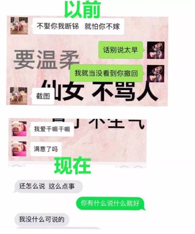 电脑上wap网:啥他妈爱情不爱情的,爱尼马勒戈壁啊!-搞笑频道-手机搜狐