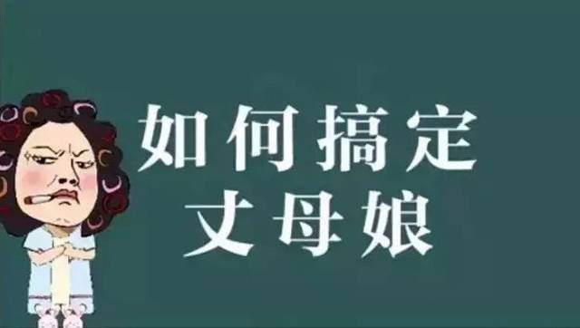 丈母娘太难搞?看老外女婿爆改37㎡小房,轻松解决丈母娘矛盾
