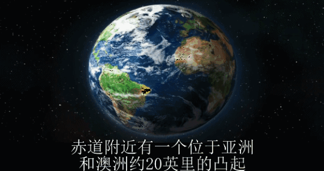 十个你不知道的地球之谜