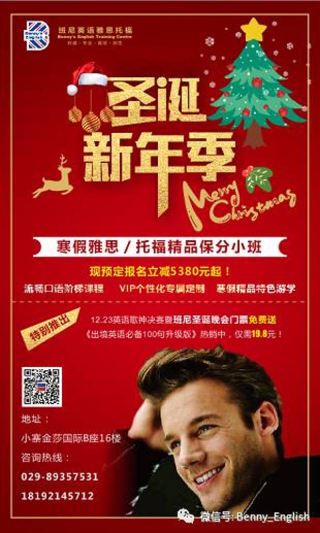 英语音标发音教学,史上最完整视频!