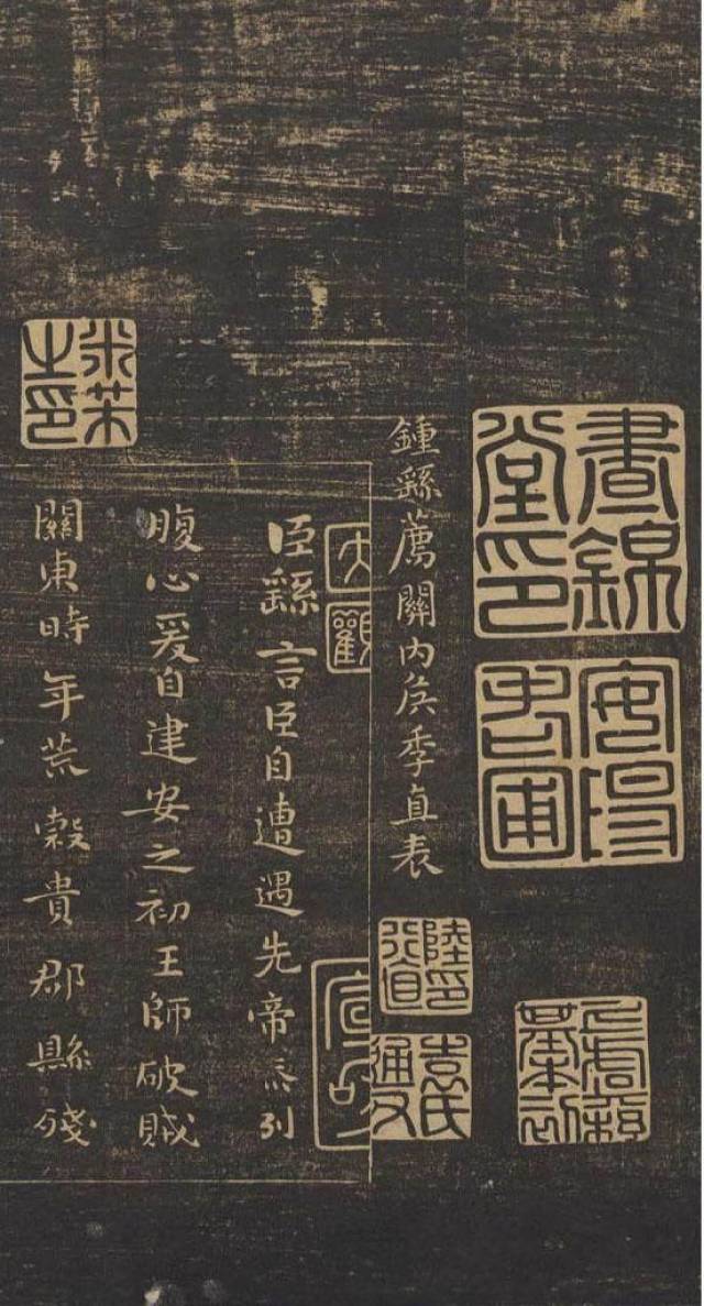"楷祖"钟繇的《用笔法》,有白话释读呢