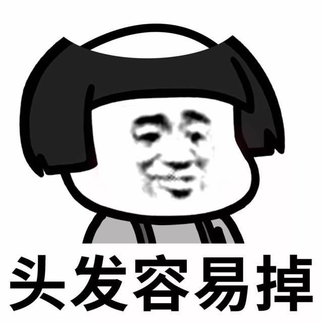 表情丨67我不开心 就是想骂人-动漫频道-手机搜狐