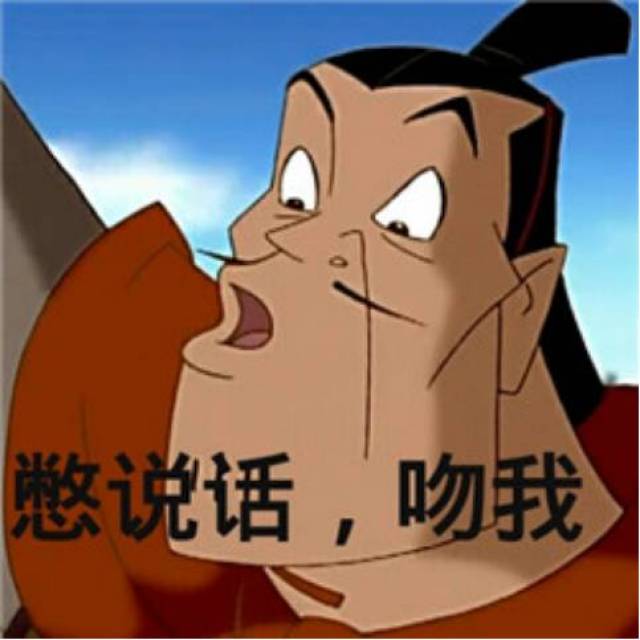 他的红肚兜 却总是能带给你一种莫名的底气 自从《哪吒传奇》变成表情