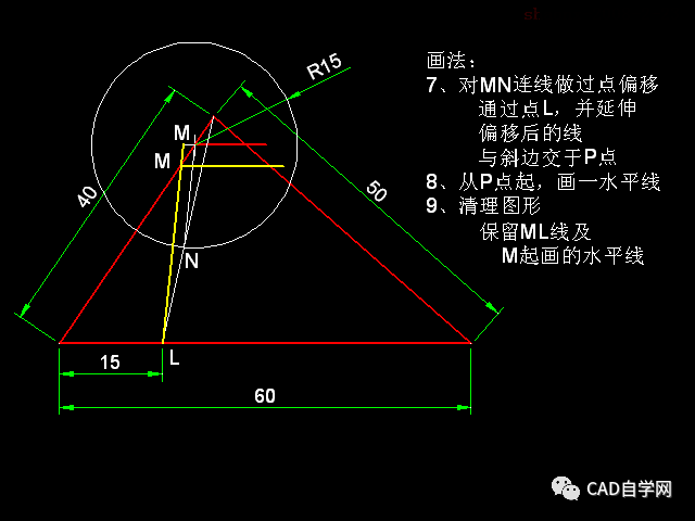 cad进阶级练习题及详细答案(60)