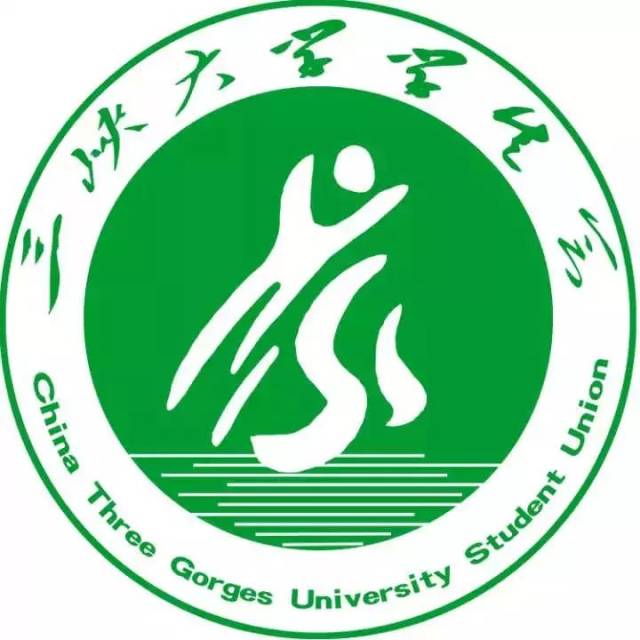 在三峡大学2017年暑期学生返乡发声亮剑宣讲活动中,表现优异,被三峡