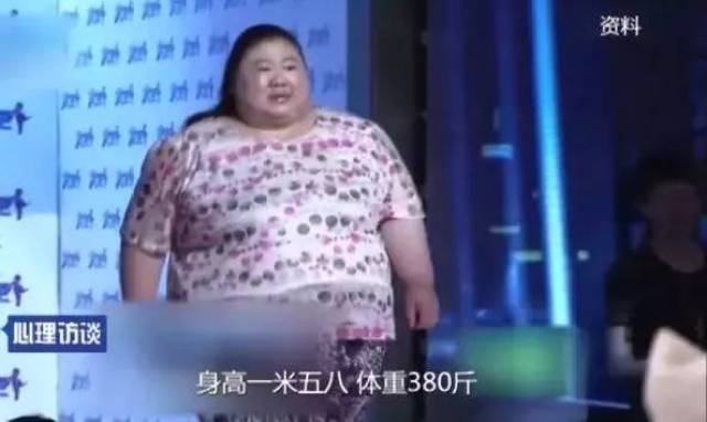 cctv-12《心理访谈·380斤的女人减肥之殇》12月3日22