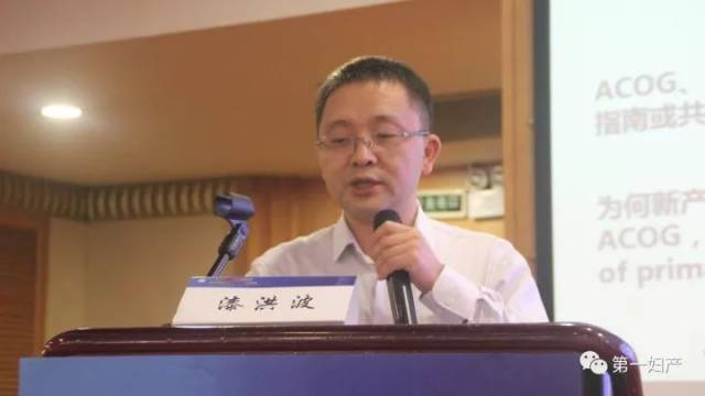 重庆医科大学附属第一医院 漆洪波教授