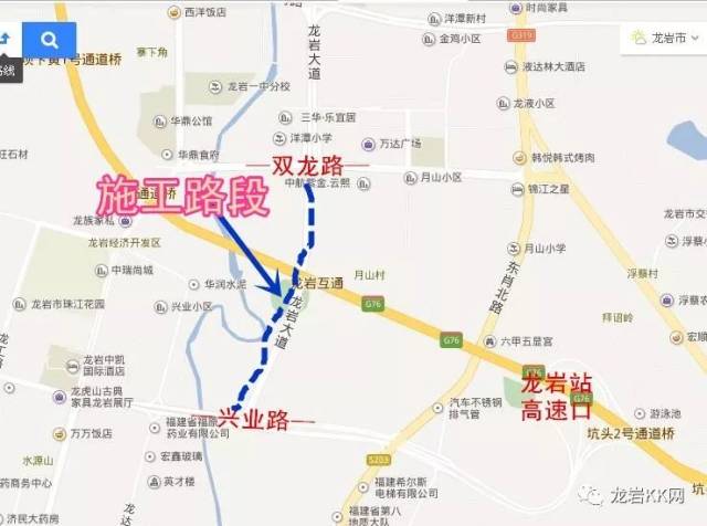 关于龙岩大道南段一期(双龙路-兴业路)路面摊铺占道施工的公告