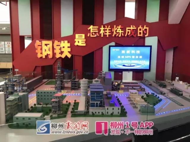 【重磅】钢铁巨头柳钢大举搬迁!背后原因竟是.
