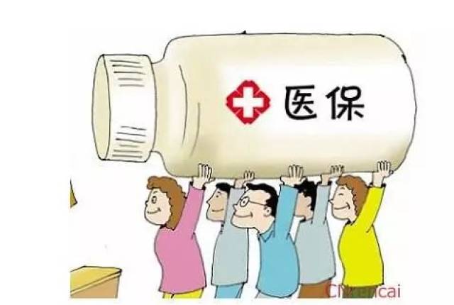 焦煤集团职工医保跨入新时代!