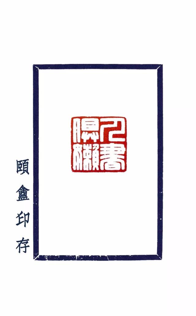 汉玉印临摹,从这里开始