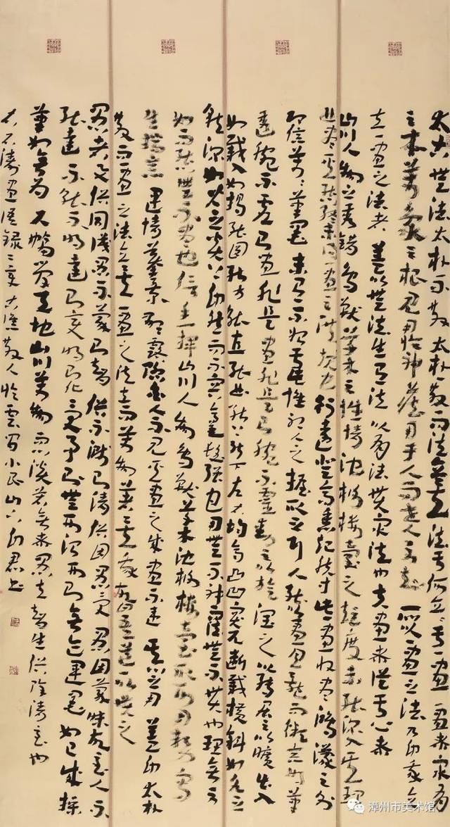上海 李自君