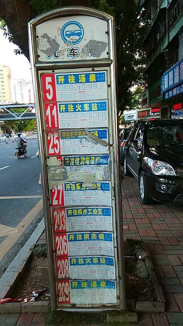 惠城区公交简易站牌要换样三种款式由你来选