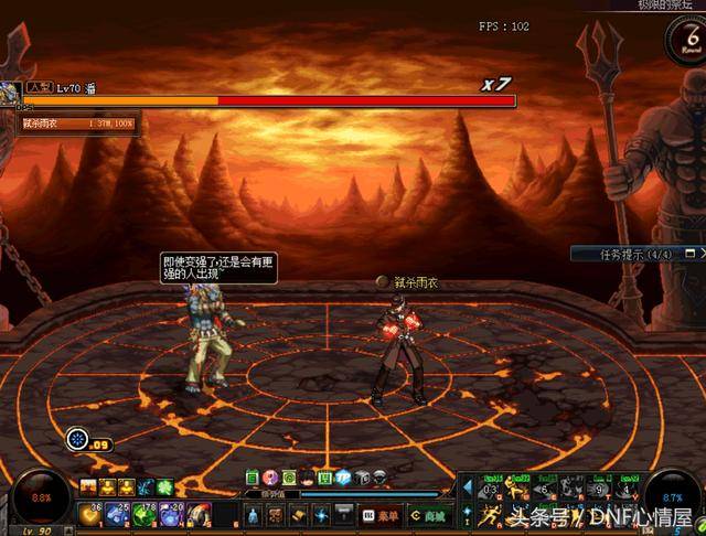 DNF恐怕这是第一个连极限祭坛都打不过的武