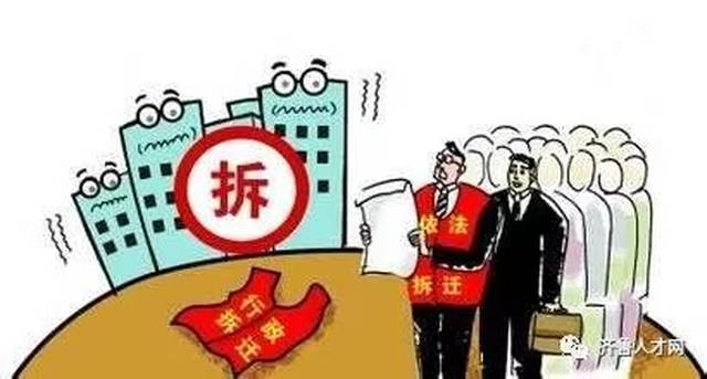 拆迁新进人口可以补偿面积吗_人口老龄化图片(2)