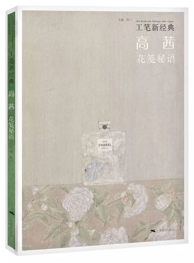 工笔新经典 · 高茜 | 工笔花鸟画大赏_手机搜狐网