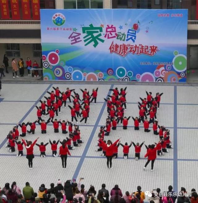80个人的队形编排图片,60个人的队形编排图片 学班组的宝贝为我们带来精彩队列队形展示. 瞧!一群朝