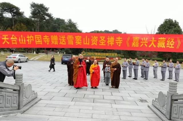 天台山护国寺赠送"法宝"给奉化雪窦寺,怎回事?