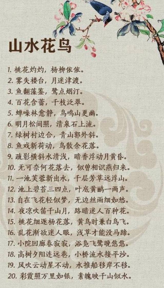 脍炙人口的炙什么意思_脍炙人口的炙是什么意思(2)