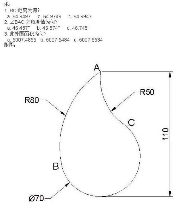 能让自己提升的更加迅速的cad进阶练习题