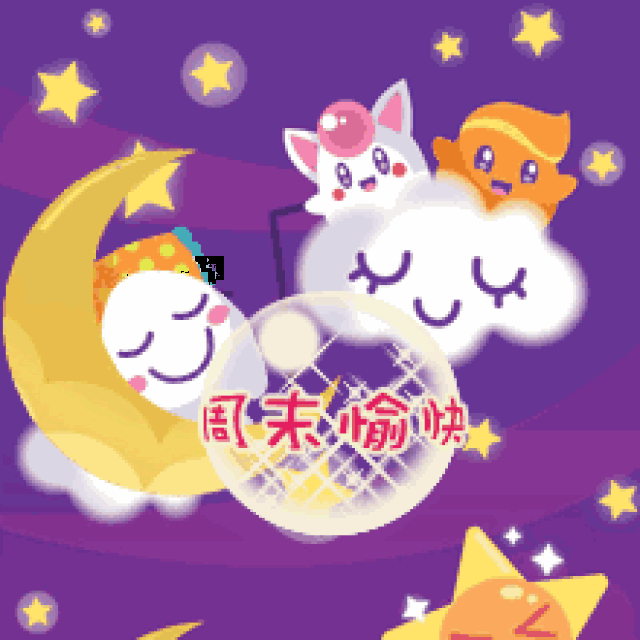 今天迎来了周末 你们可以美美的睡个懒觉 而小编我却没有你们幸福