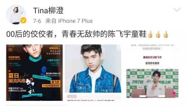 范冰冰弟弟范丞丞即将出道，颜值超高却被质疑整容…原来朴灿