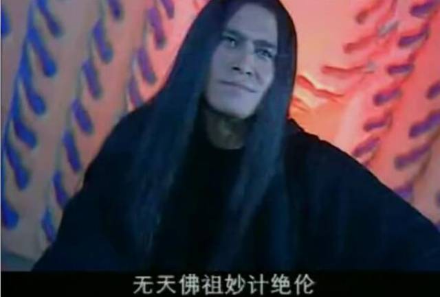 西游记后传,无天为何能取代如来坐上佛祖宝座,这得益于一个人