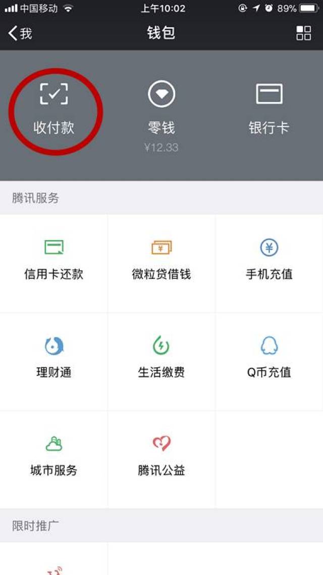 昆山去上海的人注意啦!交通卡地铁自助机可用