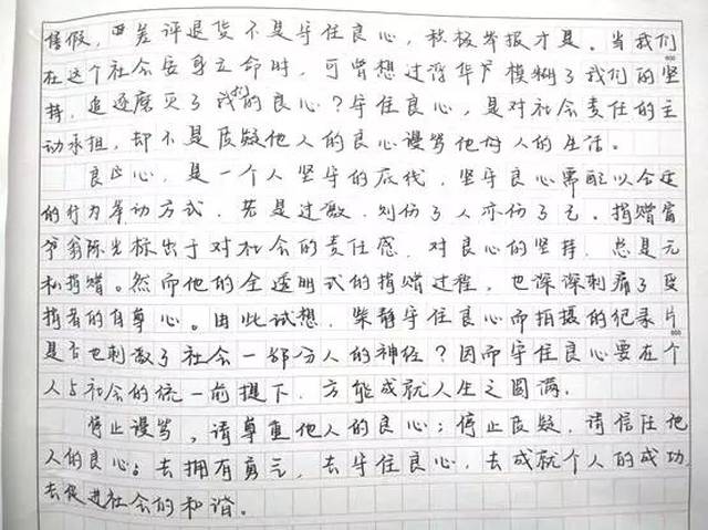 清华学霸给初中生的10个忠告 无数家长后悔没让孩子早点看到!