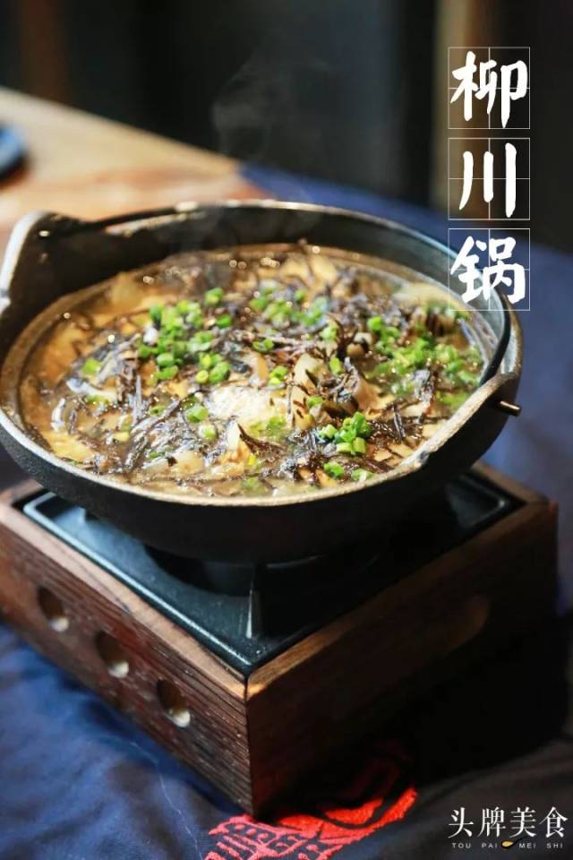 他们家另外这款新品"柳川锅"同样值得推荐,有鳗鱼和茄子,奇妙的搭配给
